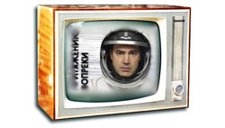 Онлайн просмотр сериала Притяжение вопреки